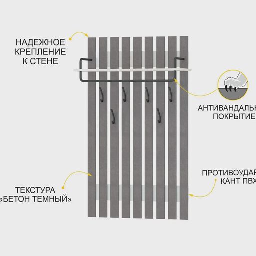 Прихожая «Денвер 400.24.1»